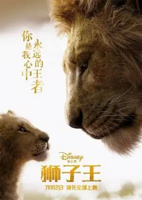 The Lion King (2019) Wall Poster picture 856062
