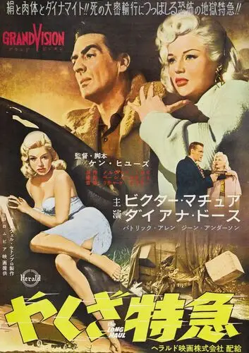 The Long Haul (1957) Tote Bag - idPoster.com