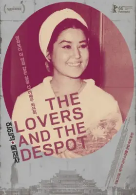 The Lovers and the Despot 2016 Wall Poster picture 686456