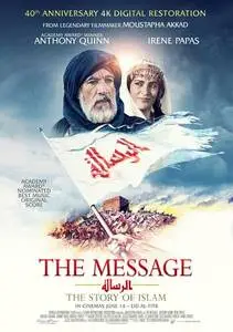 The Message (1977) posters and prints