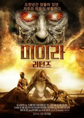 The Mummy Rebirth (2019) Computer MousePad picture 875388