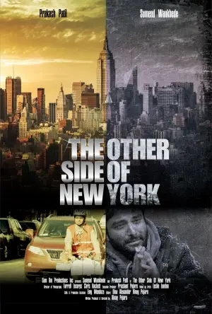 The Other Side of New York (2014) Men's Colored T-Shirt - idPoster.com