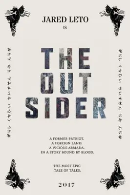 The Outsider (2018) White Tank-Top - idPoster.com