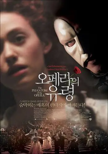 The Phantom Of The Opera (2004) White Tank-Top - idPoster.com