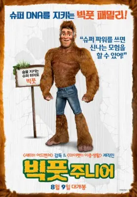 The Son of Bigfoot (2017) Wall Poster picture 832107