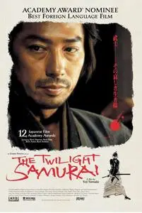 The Twilight Samurai (2003) posters and prints