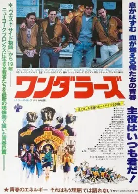 The Wanderers (1979) Men's Colored Hoodie - idPoster.com