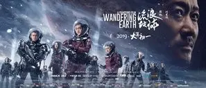 The Wandering Earth (2019) Jigsaw Puzzle picture 818005
