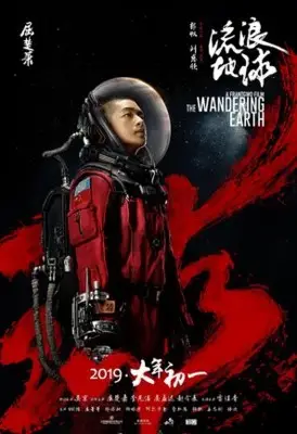 The Wandering Earth (2019) Men's Colored  Long Sleeve T-Shirt - idPoster.com