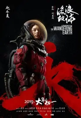 The Wandering Earth (2019) White T-Shirt - idPoster.com