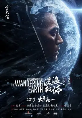 The Wandering Earth (2019) Wall Poster picture 818022