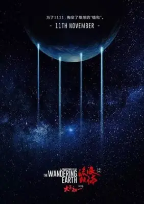 The Wandering Earth (2019) Wall Poster picture 818036