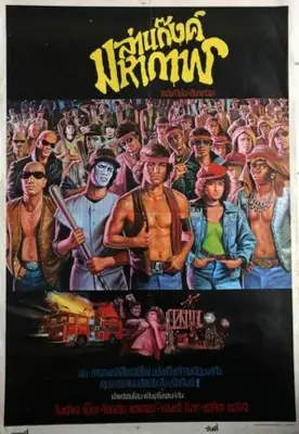 The Warriors (1979) Men's Colored  Long Sleeve T-Shirt - idPoster.com