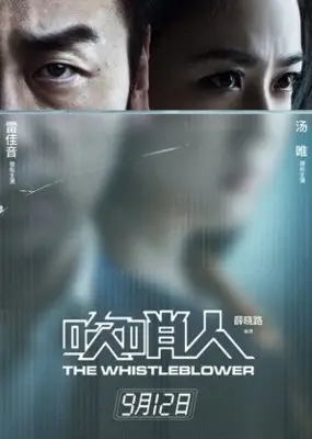 The Whistleblower (2019) Wall Poster picture 854536