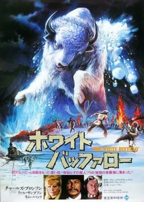 The White Buffalo (1977) Wall Poster picture 872889