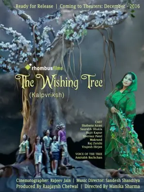 The Wishing Tree 2017 Computer MousePad picture 693355