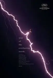 The Year of the Everlasting Storm (2021) posters and prints