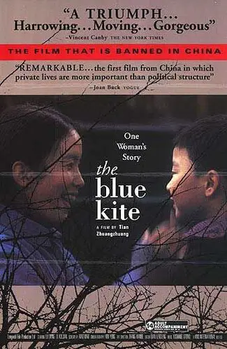 The blue kite (1994) Kitchen Apron - idPoster.com