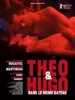 Theo et Hugo dans le meme bateau 2016 posters and prints