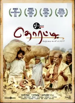 Thorati (2019) Wall Poster picture 861626