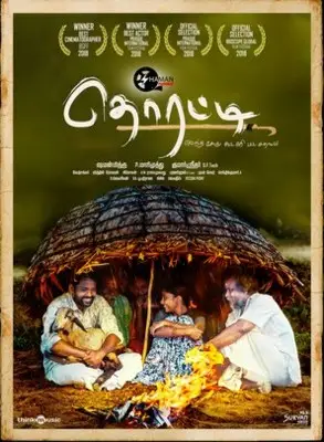 Thorati (2019) Wall Poster picture 861627