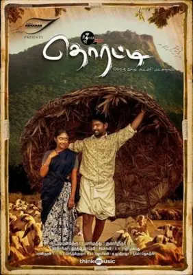 Thorati (2019) Wall Poster picture 861632