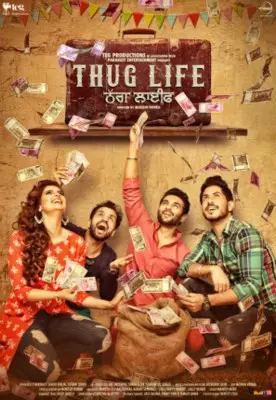 Thug Life (2017) Jigsaw Puzzle picture 699159
