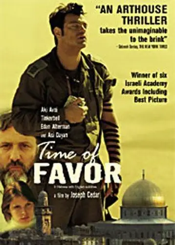 Time of Favor (2002) White T-Shirt - idPoster.com