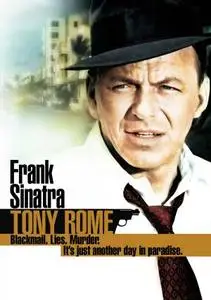 Tony Rome (1967) posters and prints