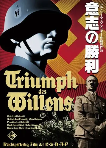Triumph of the Will (1935) Men's Colored  Long Sleeve T-Shirt - idPoster.com