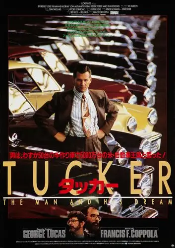 Tucker: The Man and His Dream (1988) Protected Face mask - idPoster.com