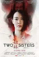 Two Sisters (2019) posters and prints