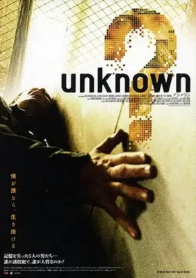 Unknown (2006) Wall Poster picture 726616