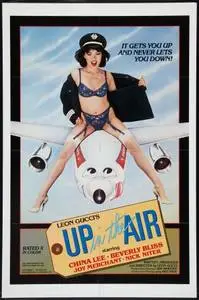 Up in the Air (1984) posters and prints