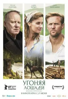 Ut og stjale hester (2019) Wall Poster picture 874460