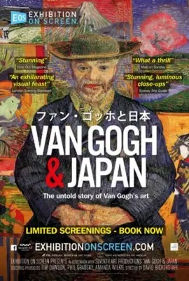Van Gogh and Japan (2019) Fridge Magnet picture 843134