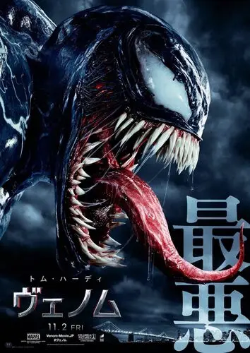 Venom (2018) Wall Poster picture 798147