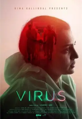 Virus (2019) Women's Colored Tank-Top - idPoster.com