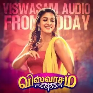 Viswasam (2019) Computer MousePad picture 875461