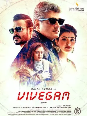Vivegam (2017) Wall Poster picture 704523