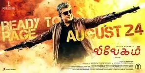Vivegam (2017) Wall Poster picture 704524