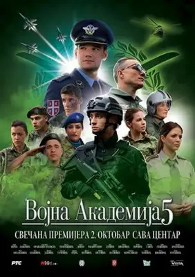 Vojna akademija 5 (2019) Wall Poster picture 870897