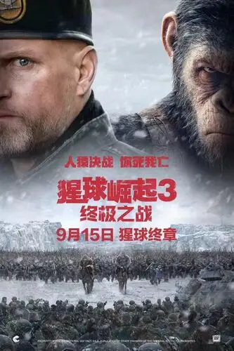 War for the Planet of the Apes (2017) Image Jpg picture 742827