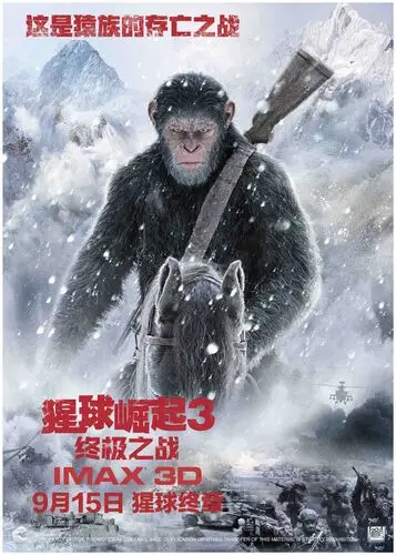 War for the Planet of the Apes (2017) Jigsaw Puzzle picture 803161