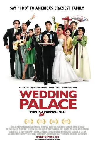 Wedding Palace (2013) Fridge Magnet picture 501916