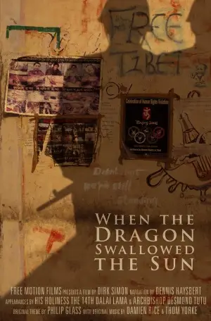 When the Dragon Swallowed the Sun (2010) Wall Poster picture 398843