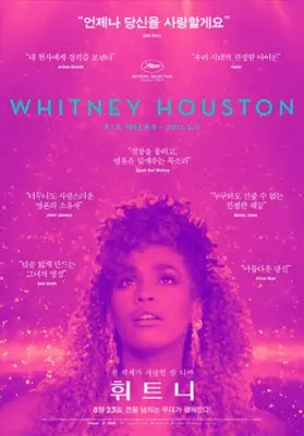Whitney (2018) Protected Face mask - idPoster.com