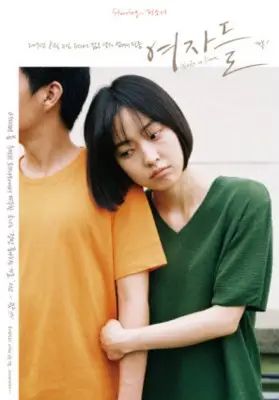 Write or Dance (2017) Women's Colored  Long Sleeve T-Shirt - idPoster.com