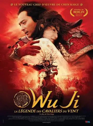 Wu Ji (2005) White Tank-Top - idPoster.com