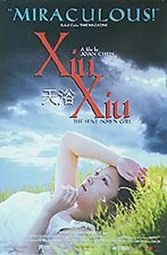 Xiu Xiu: The Sent Down Girl (1999) White T-Shirt - idPoster.com
